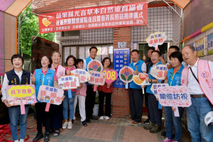 苗栗縣第208個社區關懷據點　苗市祥雲社區揭牌