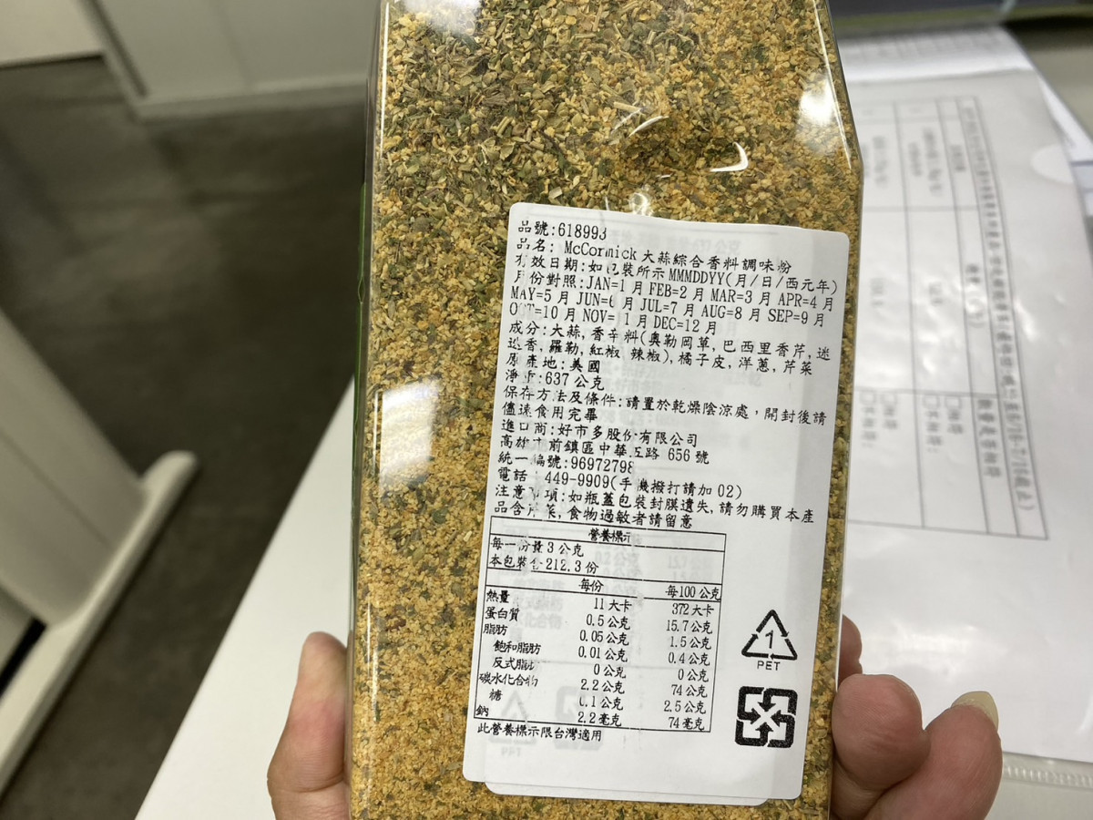 台中市府食品藥物安全處18日宣布，好市多販賣的McCormick大蒜綜合香料調味粉，也檢出殘留農藥環氧乙烷，目前台中市府衛生局已轉請台灣好市多總公司所在地轄管的高雄市府衛生局依規處辦，並依法要求好市多公司辦理違規產品下架回收作業。（圖／台中市府食品藥物安全處）