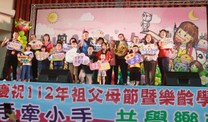 集集信義祖孫代表以愛之語真情告白帶動會場熱鬧氛圍。（記者扶小萍攝）