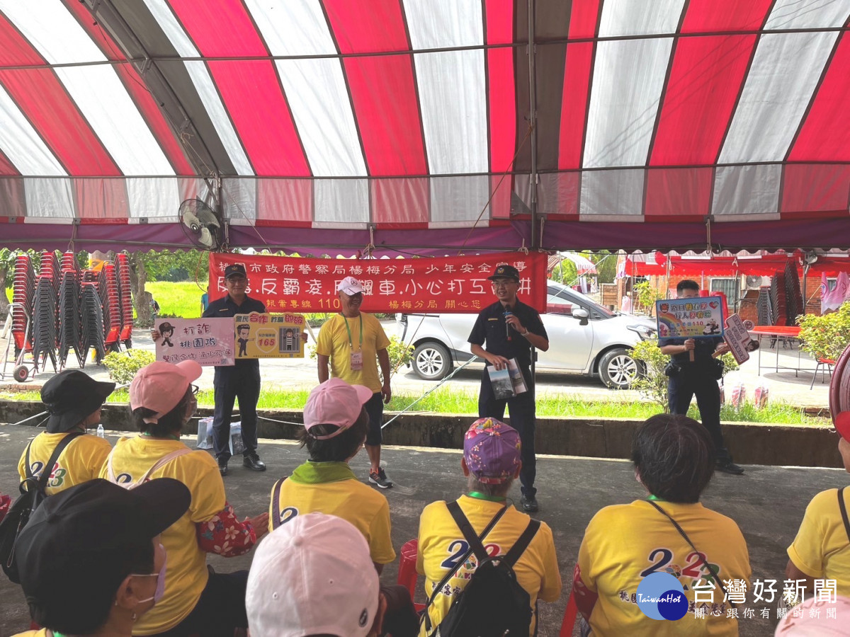 楊梅分局上湖派出所所落實推動社區警政再出發工作，強化民眾婦幼安全及犯罪預防等觀念。<br />
