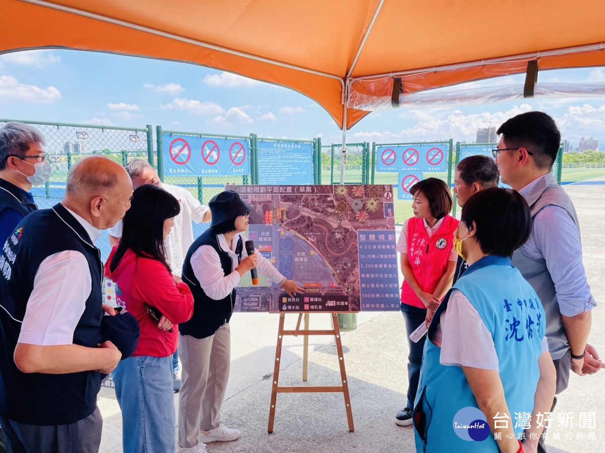 議會交通地政委員會今天前往中央公園考察國慶煙火場地