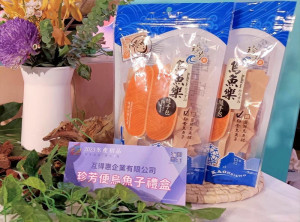 ▲獲獎的互得惠企業「珍芳便烏魚子」禮盒。