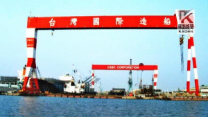 ▲國防部正式公告，台船獲得國防部「浮塢新建案」。