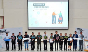 「領投從誠信出發~促進觀光產業永續發展」交流座談會，以誠信經營帶動南投縣觀光產業永續發展。（圖/南投縣府提供）