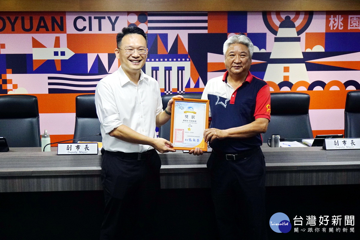 桃園市竹圍漁港榮獲「金鑑漁港」評鑑一星級優質漁港，在市政會議中獻獎，由副市長蘇代表接受。<br />
