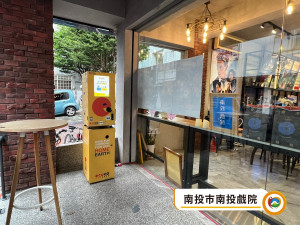 南投市南投戲院設置有廢電池回收機。（環保局提供）