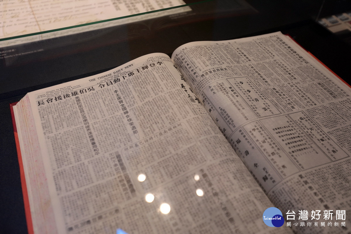 世客博「世界館」六大必看展品～模里西斯的第一份中文報紙。