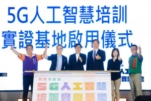 ▲高市府在前鎮區原住民故事館等處建立5G人工智慧培訓實證基地。