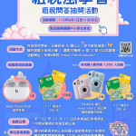 （圖／宜蘭縣府財政稅務局企劃服務科）