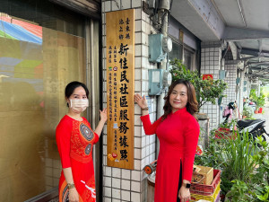 臺東池上新住民服務據點揭牌成立　提升新住民服務量能