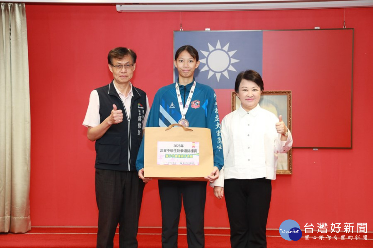 盧市長表揚在世界中學跆拳道獲獎學生