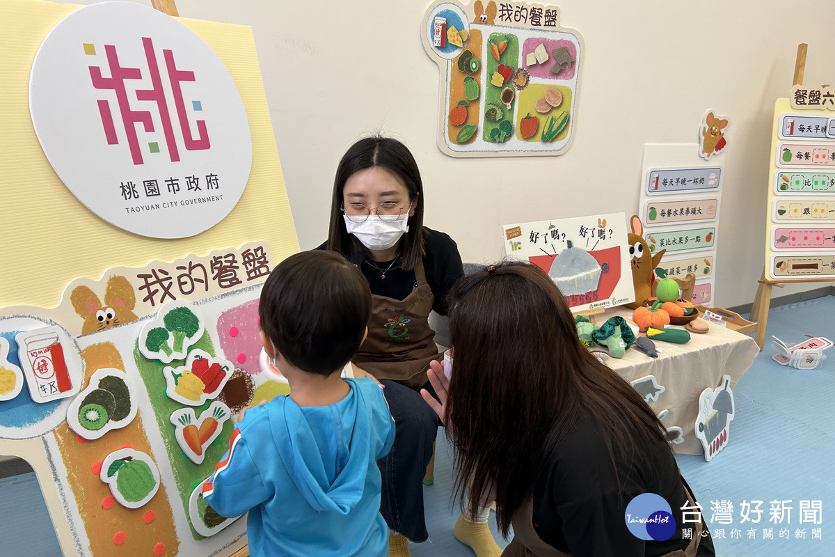 讓營養教育從小扎根，桃園市政府衛生局推出「學齡前兒童健康飲食繪本說故事巡迴活動」。