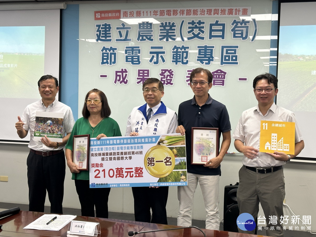 縣府頒發獎勵金予產銷班。（記者扶小萍攝）