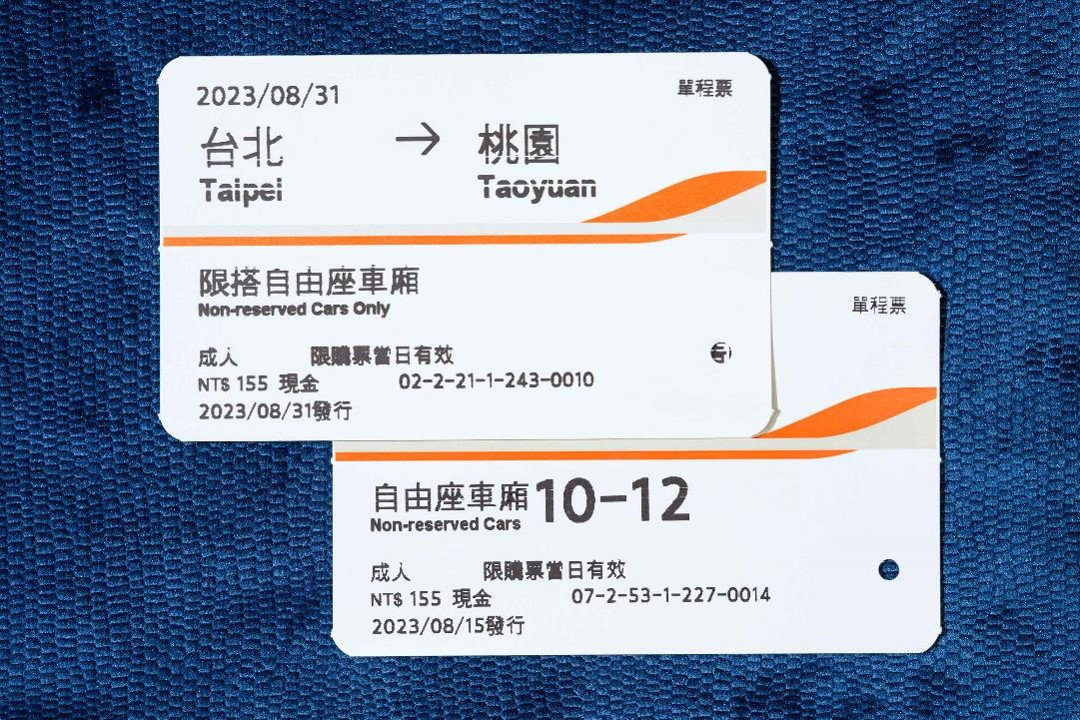 台灣高鐵自9月1日起，列車自由座不再每班僅限第10至12節車廂，改成各車次規劃至少2節、最多8節自由座車廂，而車票也取消「自由座車廂10-12」，改為「限搭自由座車廂」字樣。（圖／台灣高鐵公司提供）