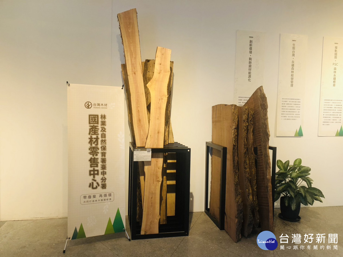 東勢林業文化園區的國產材零售中心，可選購枯危木國產材。