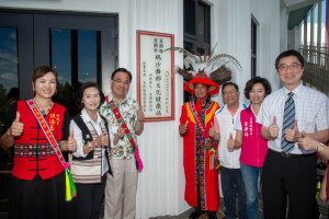 （圖／宜蘭縣原住民事務所）