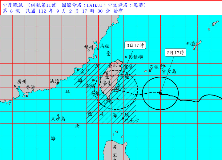 （圖／翻攝自中央氣象局）