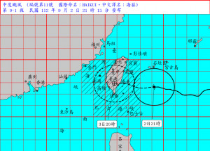 （圖／中央氣象局）