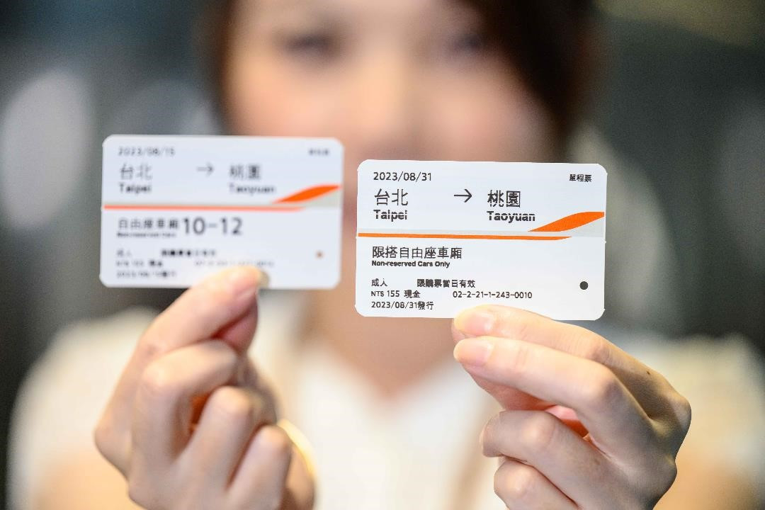 (圖/資料照片,圖源:台灣高鐵公司提供)
