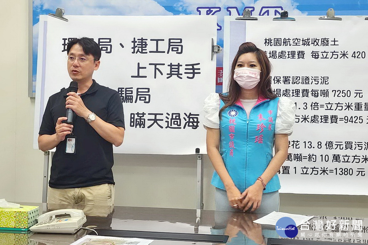 針對滲眉埤土地整治問題，捷工局副總工程師魏光譽進行說明。<br />

