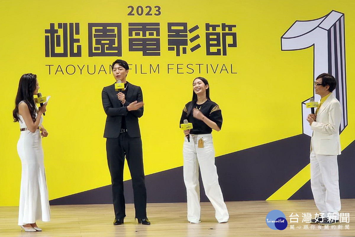「2023桃園電影節」大使蔡凡熙、雷嘉汭現身邀請大家踴躍觀賞參展影片。