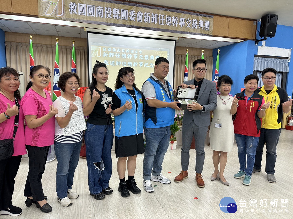 團友會長游顥贈卸任邱冠彰紀念品。（記者扶小萍攝）