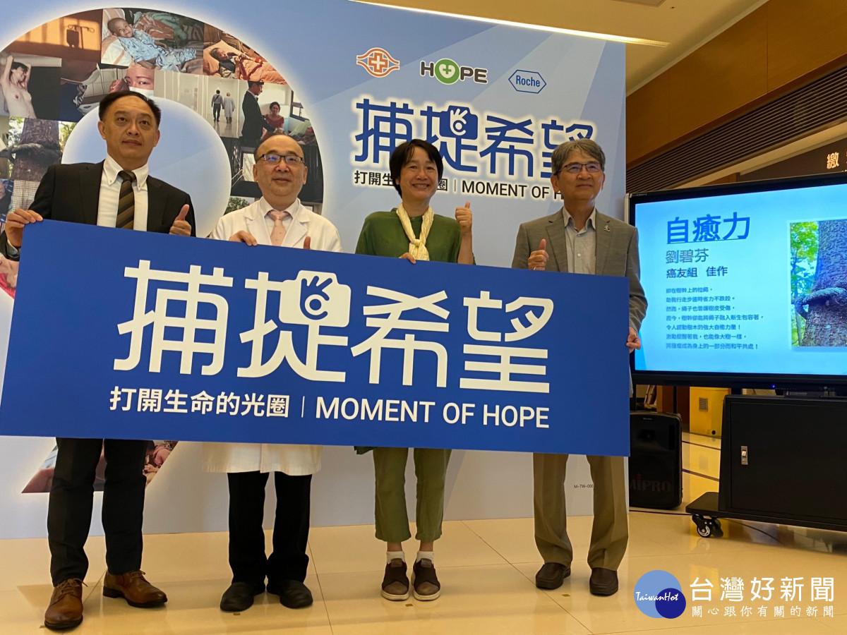 透過攝影領悟到大自然的自癒力        長庚醫院激勵癌友與腫瘤和平共處