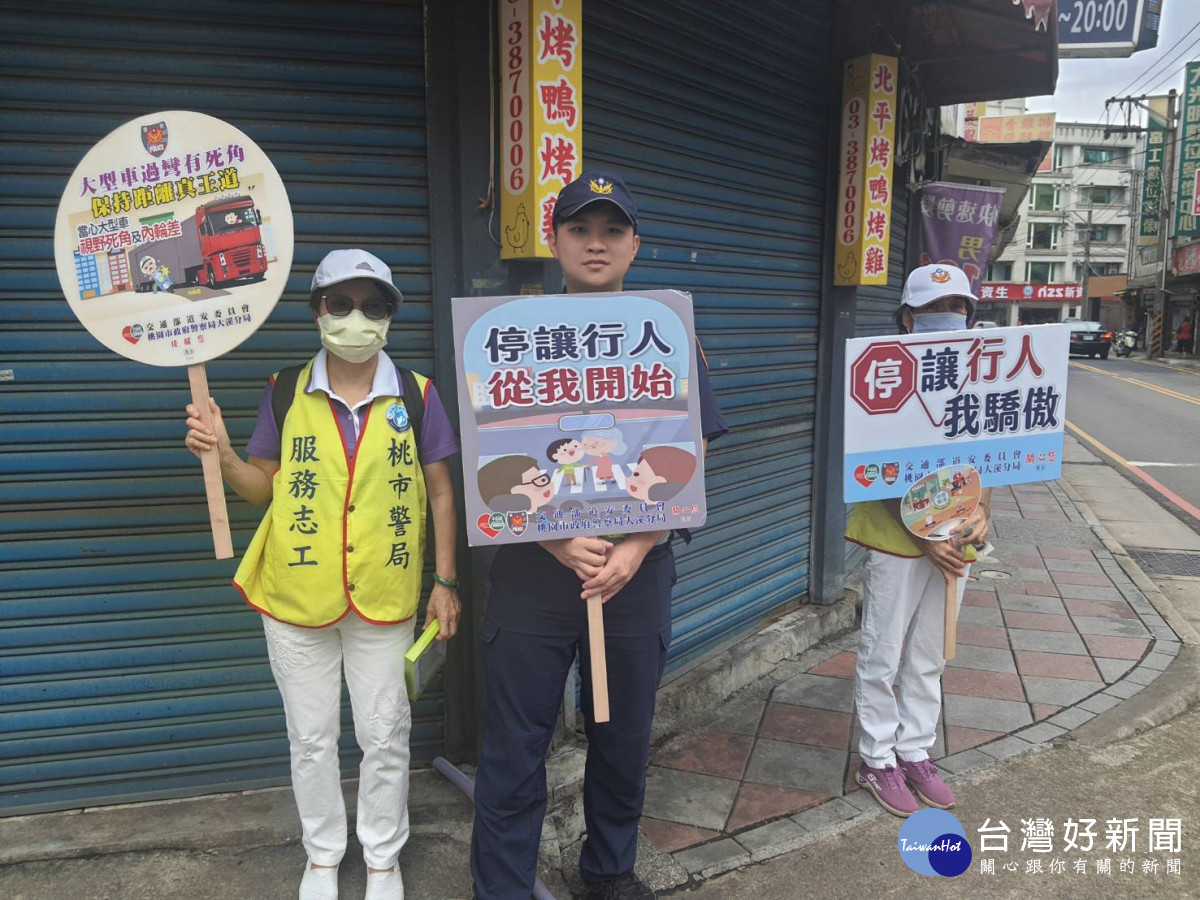 大溪警方在大溪老街慈湖、康莊路口，宣導推廣「車輛慢看停、行人安全行」觀念。