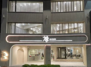 高雄染髮推薦／尤拿高雄概念館
