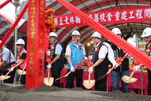 文林國中校舍老舊無地基　鍾東錦為老舊校舍重建工程動土