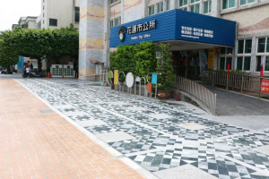 花蓮市公所積極改善市民行人環境　重塑廣場多功能活動場所