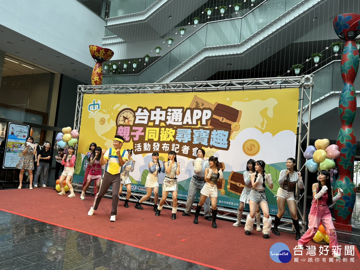明台高中表演技術科學生現學現跳跟西瓜哥哥一起表演帶動跳。（圖／明台高中）