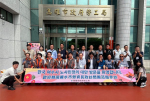 ▲韓國麗水市勞資民政協議會參訪高雄市勞工局，交流勞資爭議調解及工會運作機制。