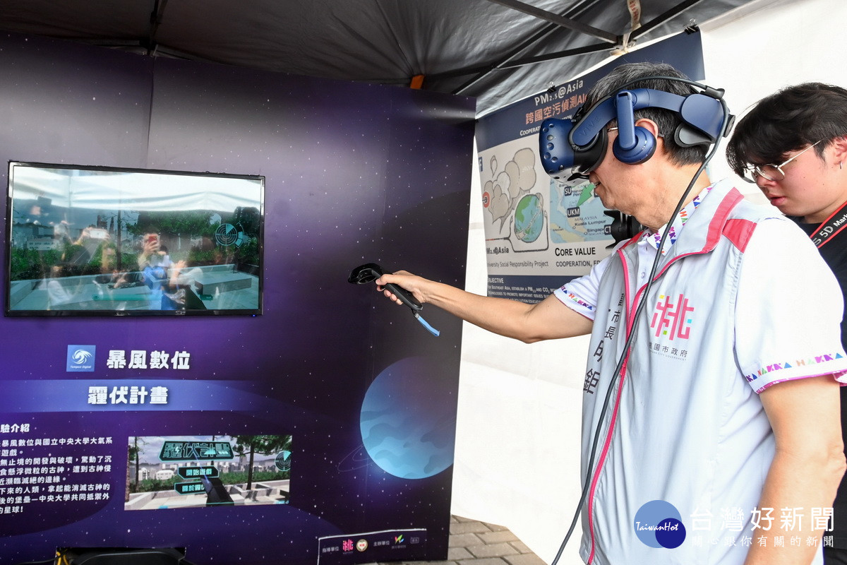桃園市副市長王明鉅體驗「112年桃園青創嘉年華」AR及VR虛實整合遊戲。