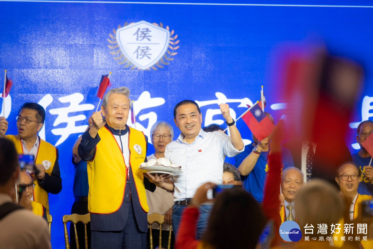 國民黨總統參選人侯友宜出席三場造勢活動，桃園嘉義同鄉會、鶯歌雲林同鄉會、全國侯氏宗親「侯侯會」，相繼成立後援會相挺。