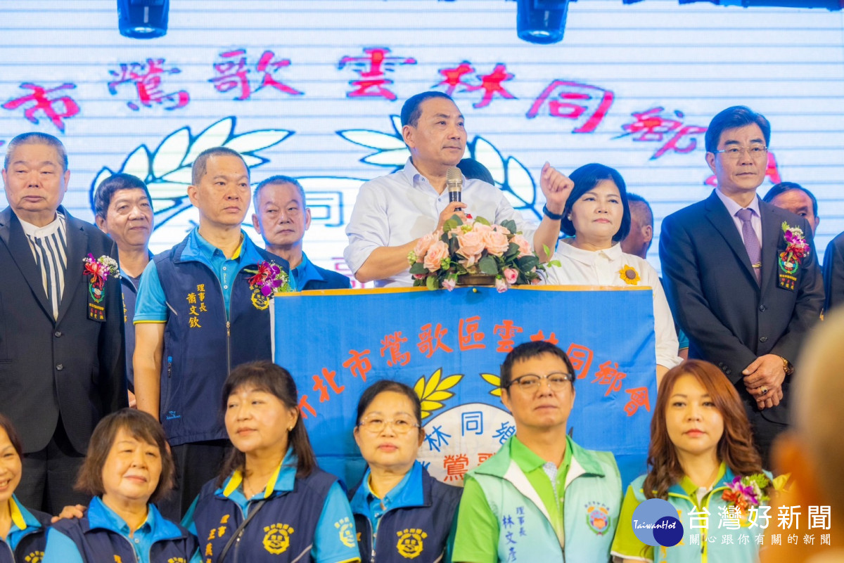 國民黨總統參選人侯友宜出席三場造勢活動，桃園嘉義同鄉會、鶯歌雲林同鄉會、全國侯氏宗親「侯侯會」，相繼成立後援會相挺。<br />
