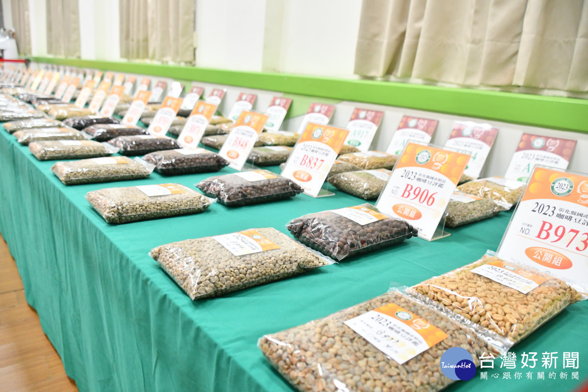彰化縣國產精品咖啡豆，中部三縣市49件參與評鑑。圖／記者鄧富珍攝