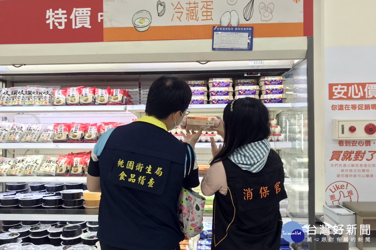 守護食品安全，桃園市政府衛生局查核巴西雞蛋流向。