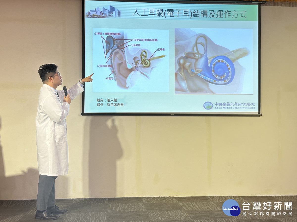中國醫全方位聽覺健康中心主任陳冠華