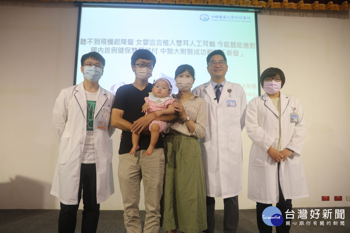 言言父母感謝中國附醫醫療團隊的努力，讓女兒重獲新生。
