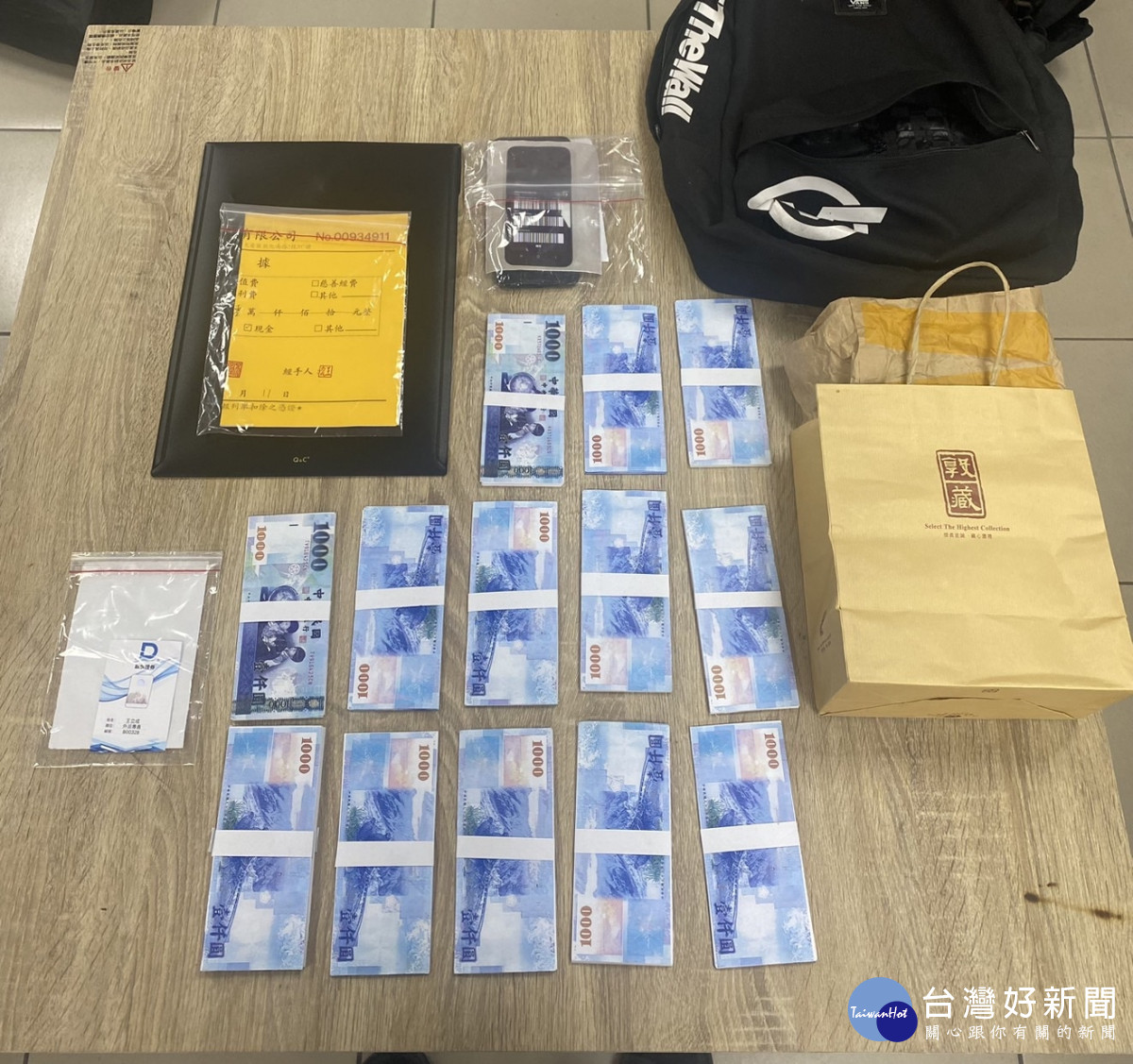 警方查扣作案用的手機、收據及識別證等物。