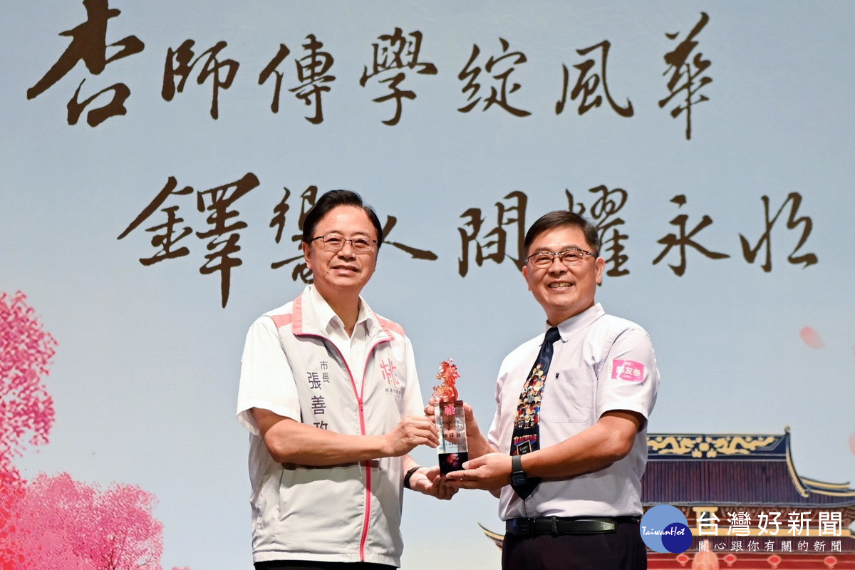 桃園市長張善政與頒獎表揚「桃園市112年度師鐸獎暨優良教育專業人員」。<br />
