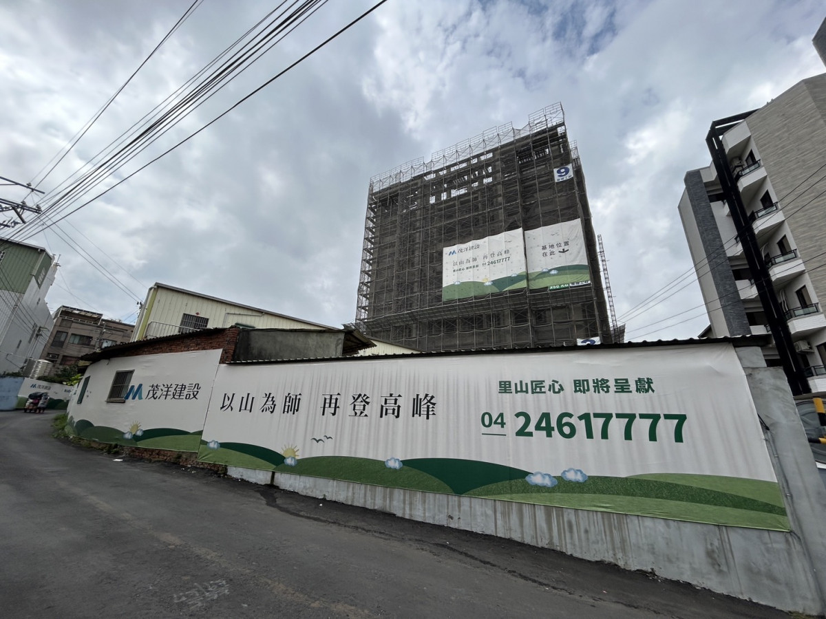 茂洋建設今年推出的東海商圈新案「晴山洋洋」採先建後售模式，目前結構已完成。圖片業者提供