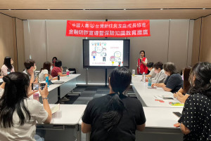 中壽是壽險業首家辦理多語通譯員金融知識講座，推動新住民金融知識培力，縮短知識落差。
