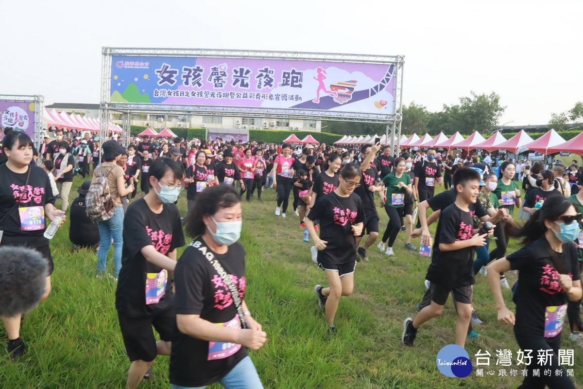 千名民眾出發沿環山路進行4公里的路跑。（記者扶小萍攝）