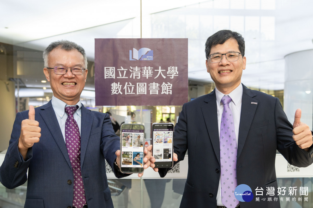 清華大學副校長簡禎富（左）及圖書館長林登松宣布數位圖書館正式上線。