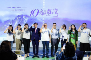 ▲《看見台灣》10週年攝影巡迴展在駁二登場，陳其邁盼喚起大家對這塊土地的情感。