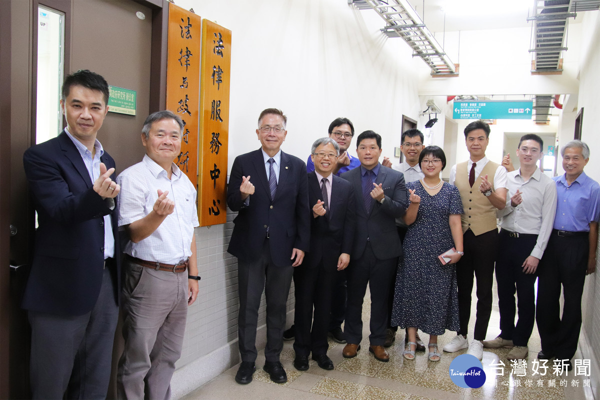 中央大學法政所法律服務中心共有11位執業律師加入義務服務行列，提供全校師生以及一般民眾免費法律諮詢服務。<br />

