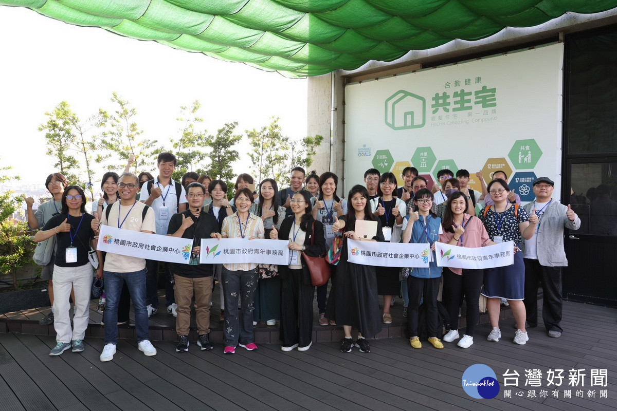 建立跨縣市合作機制，桃園市政府青年事務局率社創團隊赴台中交流。