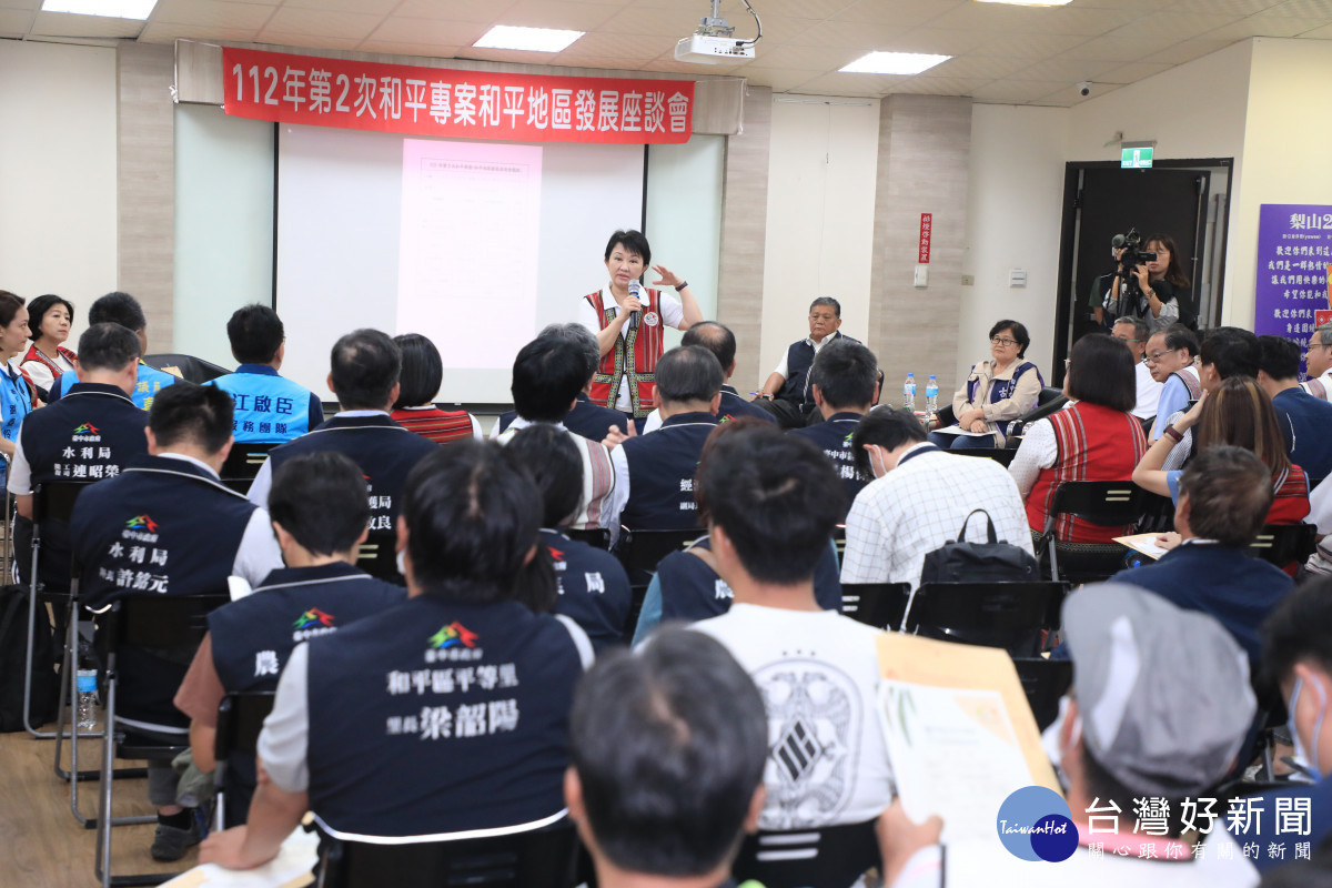 台中市政府昨(20)日辦理今年度第2次「和平專案」視察行程。